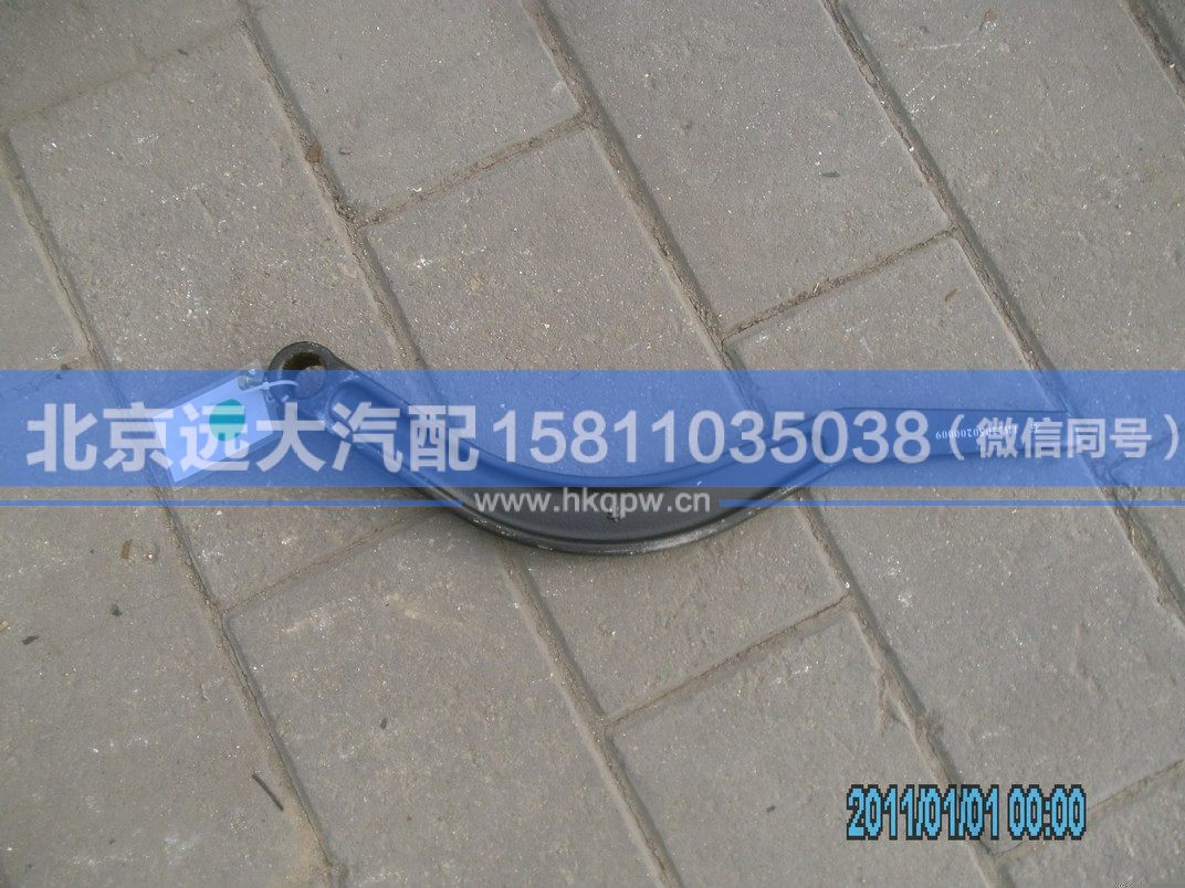 1B22050200009,,北京遠(yuǎn)大汽車配件有限公司