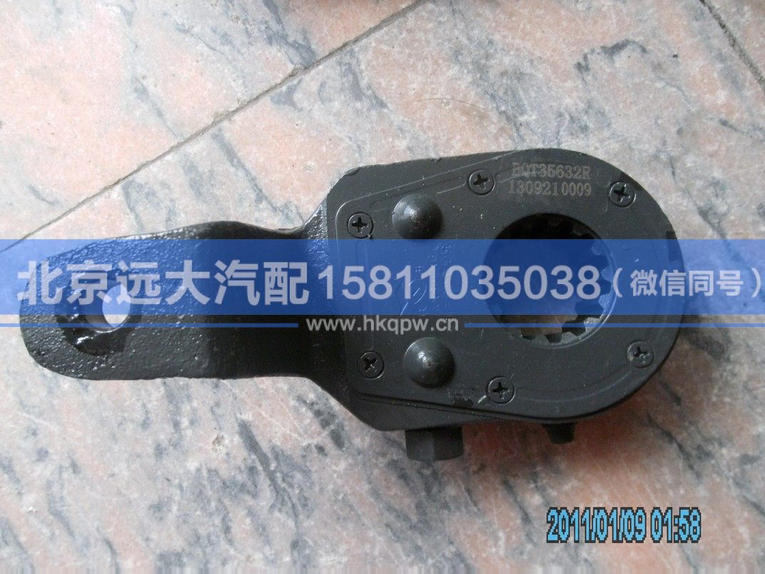 QDT3502241-A1,,北京遠大汽車配件有限公司
