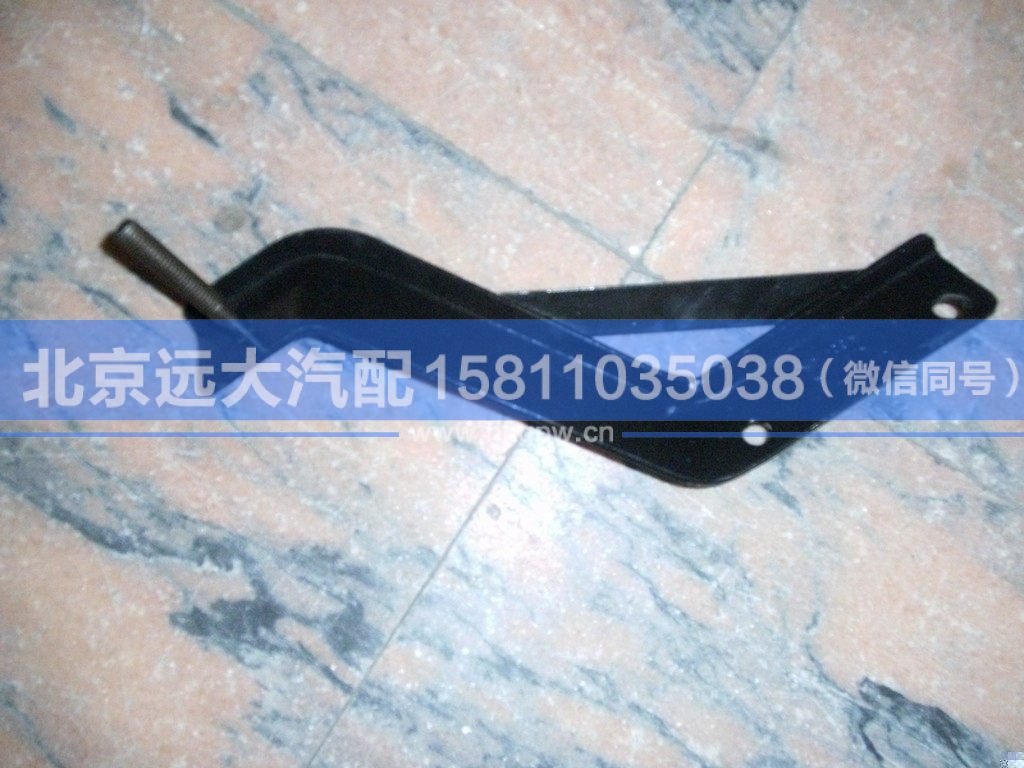 1531311981127,,北京遠(yuǎn)大汽車配件有限公司