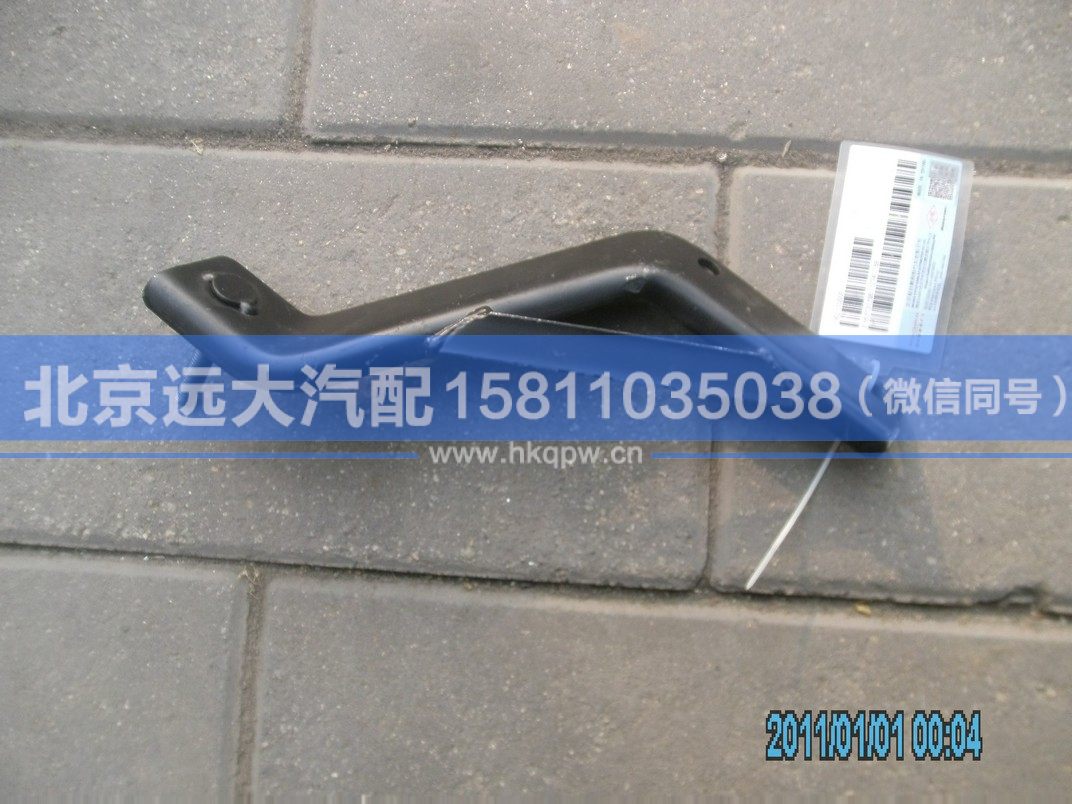 1531311981127,,北京遠(yuǎn)大汽車配件有限公司