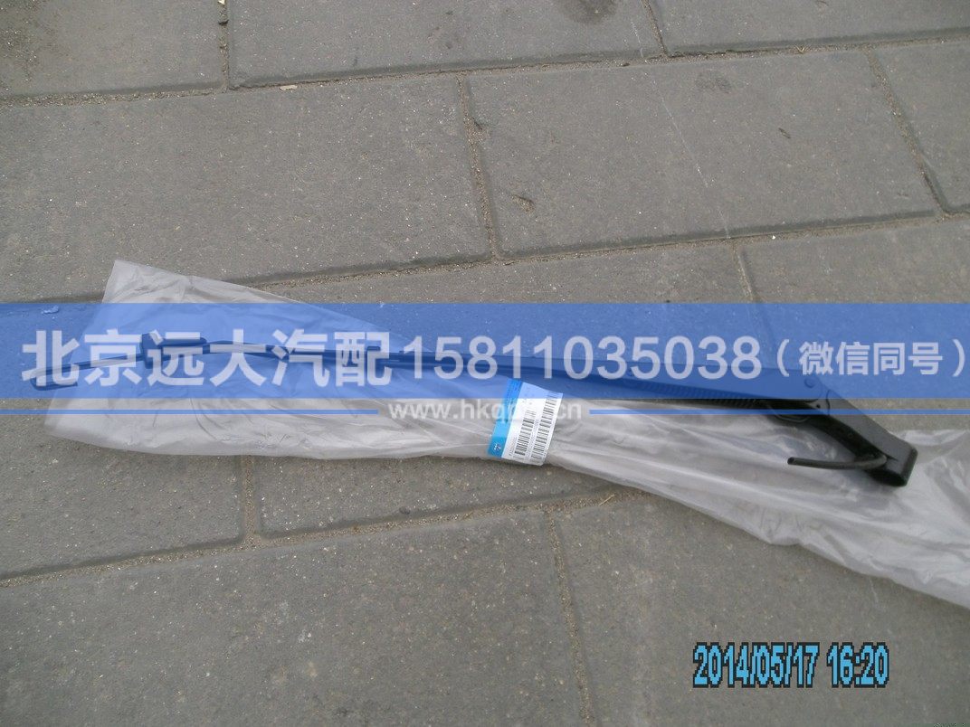 1B22052500027,,北京远大汽车配件有限公司