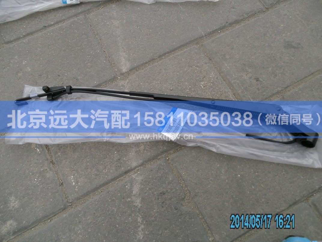 1B22052500028,,北京远大汽车配件有限公司