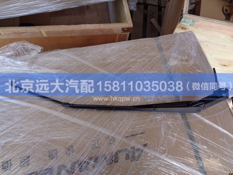 1B22052500028,,北京远大汽车配件有限公司