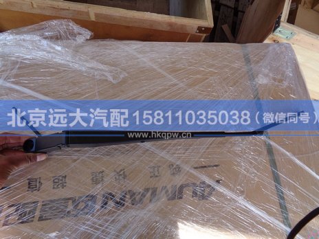 1B22052500028,,北京远大汽车配件有限公司