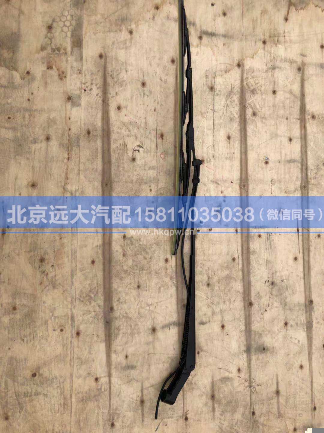 1B22052500022,,北京远大汽车配件有限公司