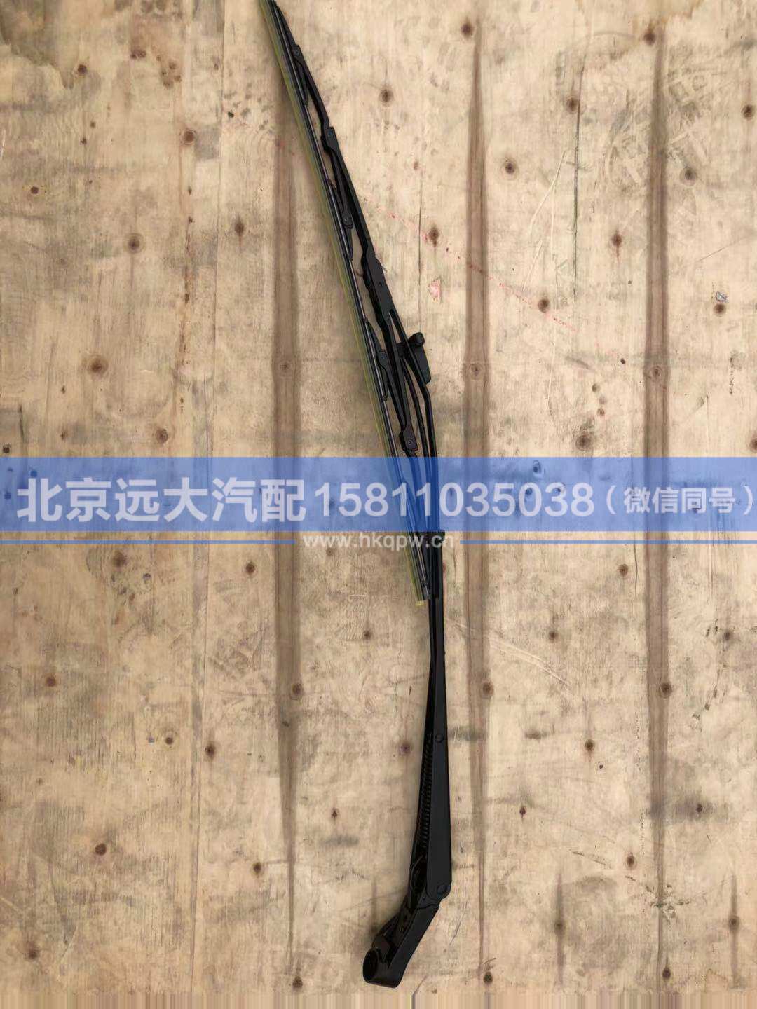 1B22052500023,,北京遠大汽車配件有限公司