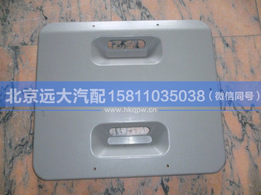 1B24957204061,,北京遠(yuǎn)大汽車配件有限公司