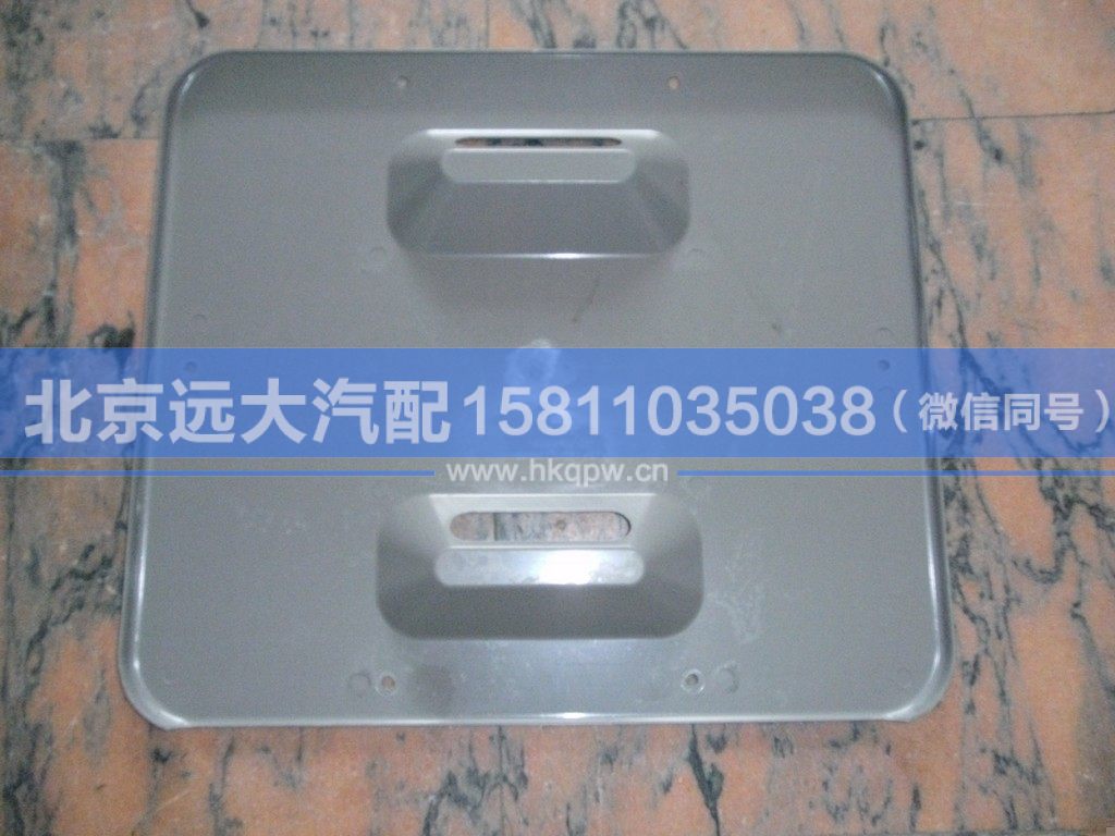 1B24957204061,,北京遠(yuǎn)大汽車配件有限公司
