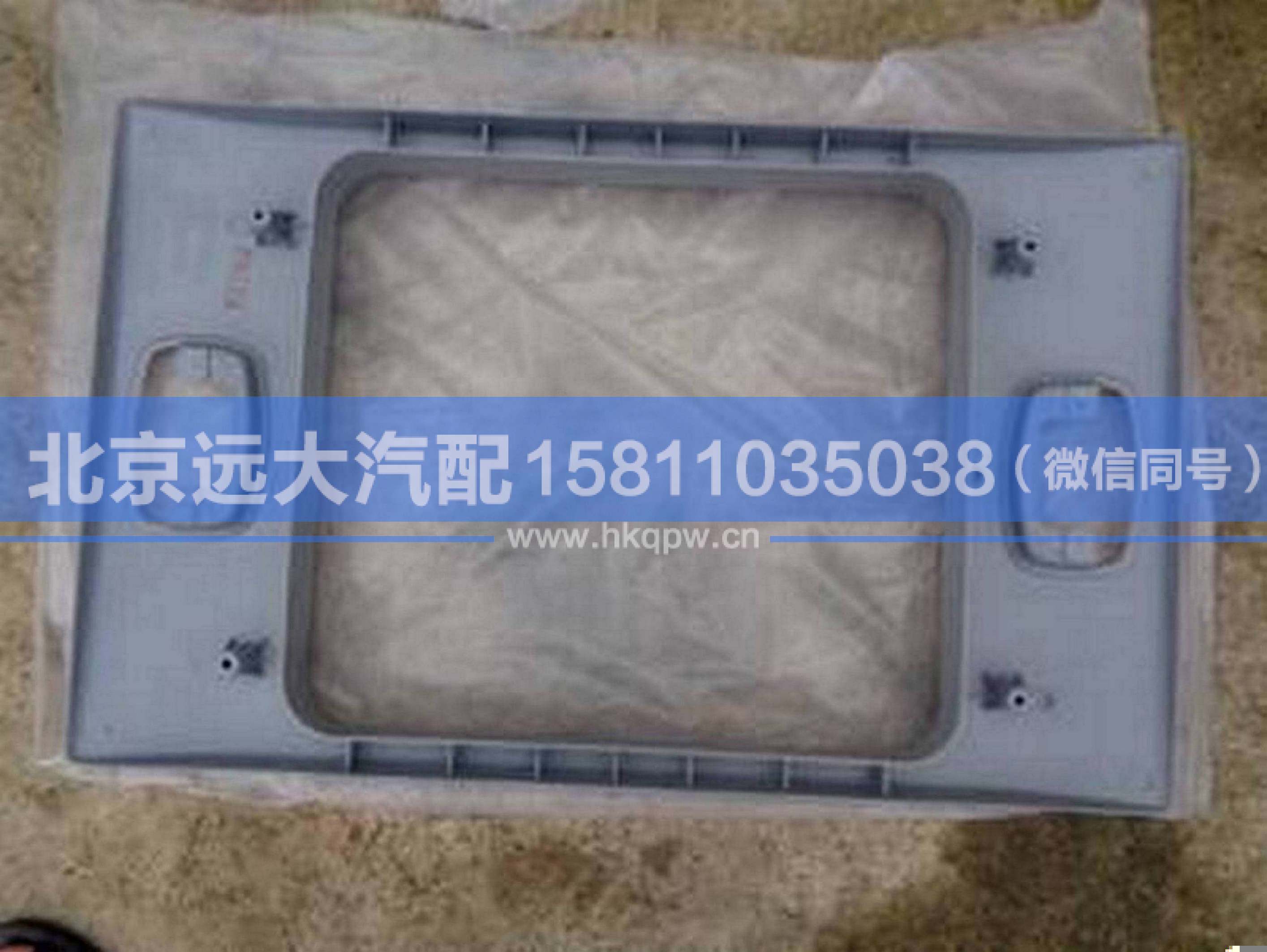 1B24957204038,,北京遠大汽車配件有限公司
