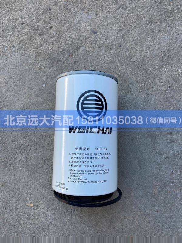 612630080205,,北京远大汽车配件有限公司