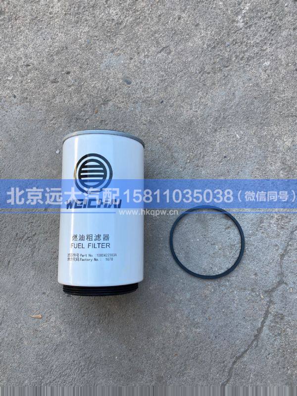 612630080205,,北京远大汽车配件有限公司