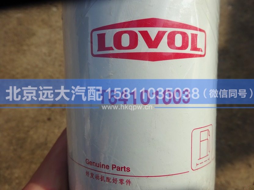 T64101003,,北京远大汽车配件有限公司