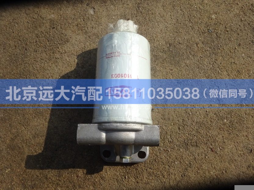 T64101003,,北京远大汽车配件有限公司