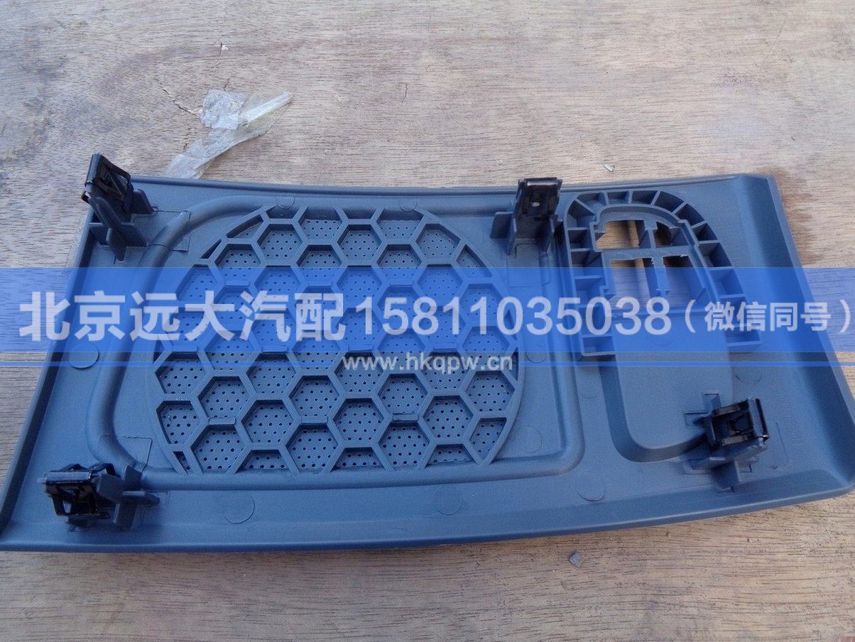1B22053504090,,北京远大汽车配件有限公司