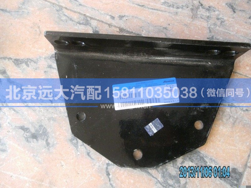 1131122080006,,北京遠(yuǎn)大汽車配件有限公司