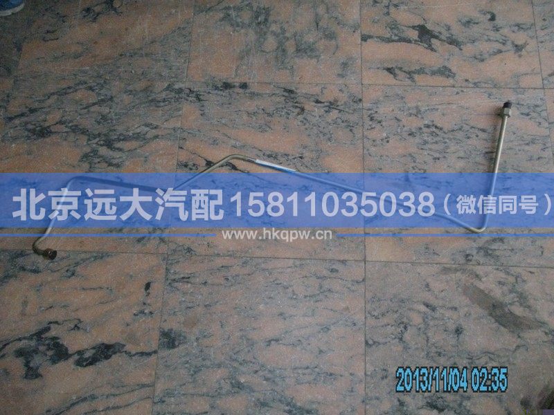 1524334047014,,北京远大汽车配件有限公司