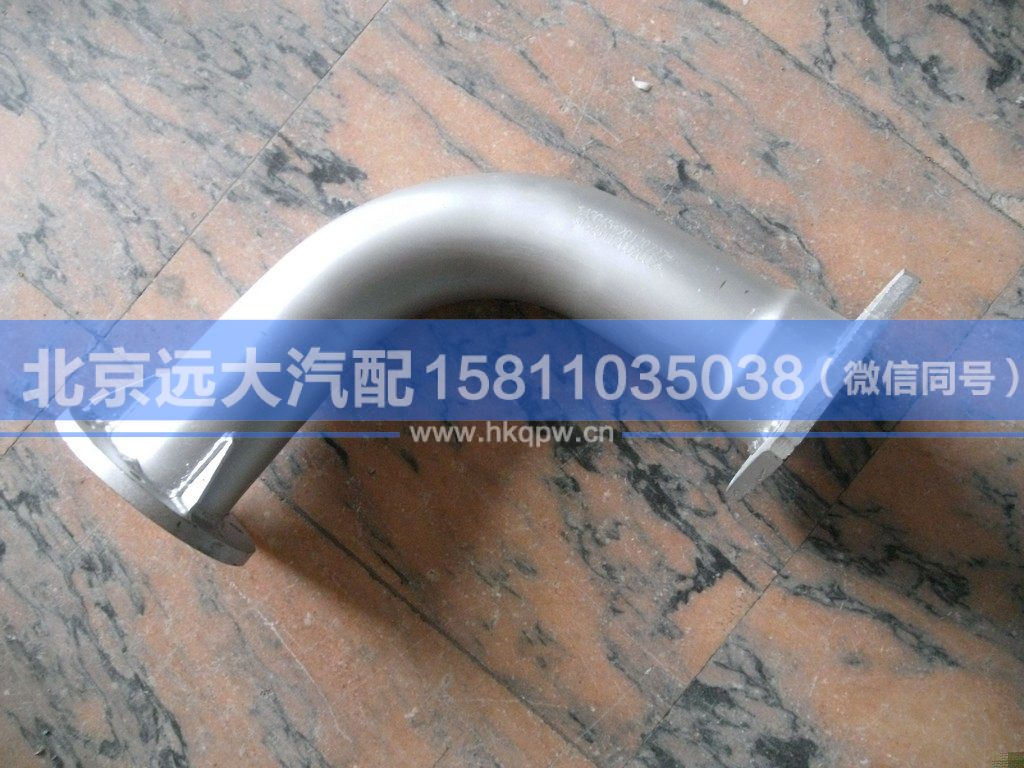 1325112002002,,北京遠(yuǎn)大汽車配件有限公司