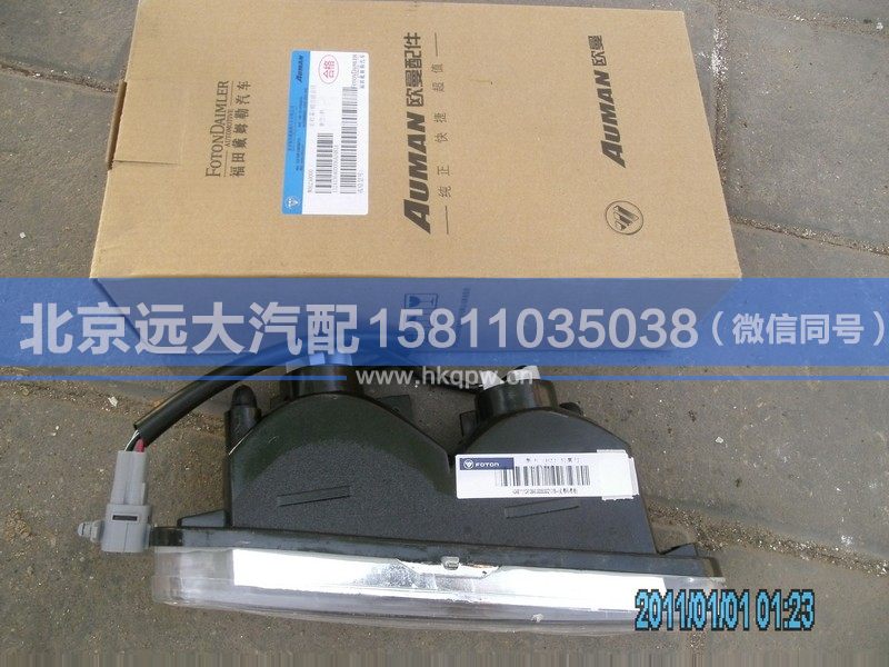 1124136400006,,北京远大汽车配件有限公司