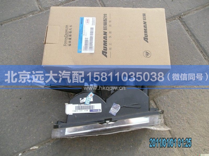 1124136400005,,北京远大汽车配件有限公司