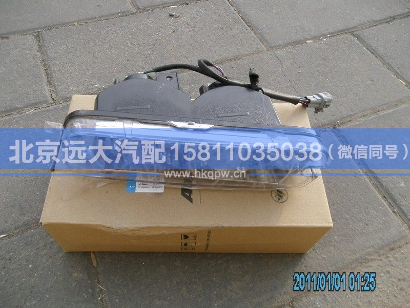1124136400005,,北京远大汽车配件有限公司