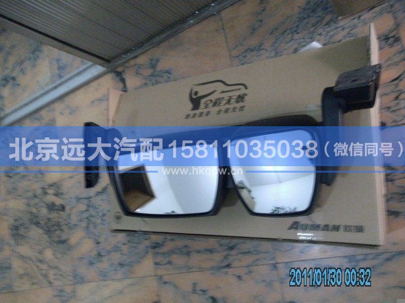 H0821012001A0,,北京遠(yuǎn)大汽車配件有限公司