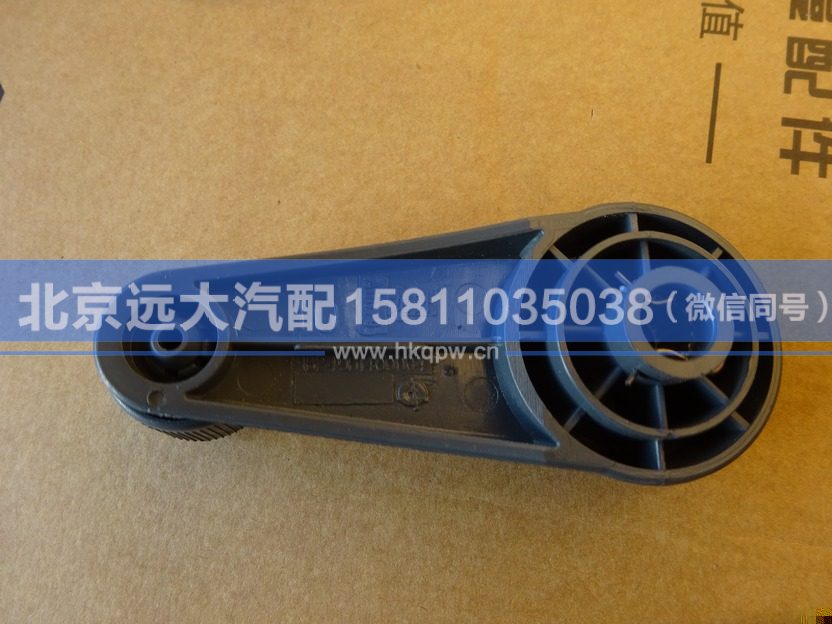 1B24961400004,,北京遠(yuǎn)大汽車(chē)配件有限公司
