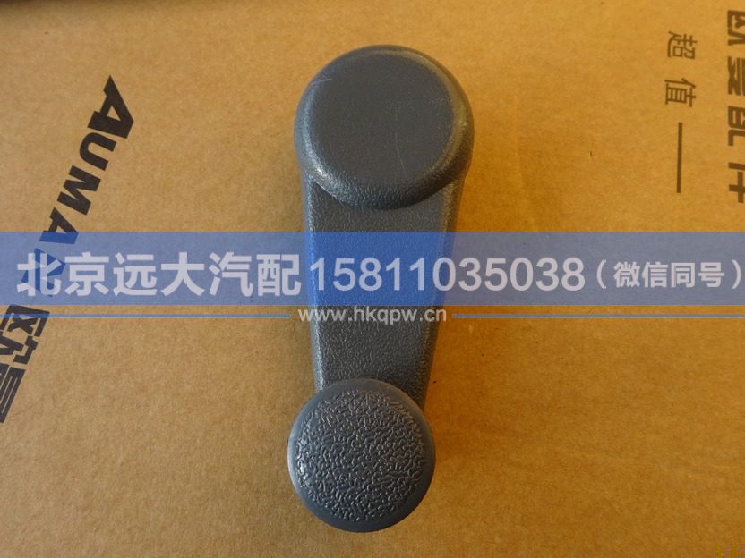 1B24961400004,,北京遠(yuǎn)大汽車(chē)配件有限公司