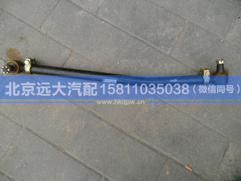 H0340190002A0,,北京远大汽车配件有限公司