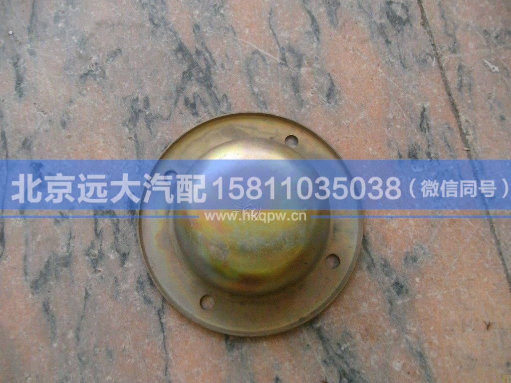 31D5-03061,,北京远大汽车配件有限公司