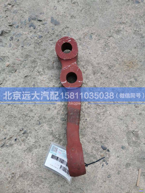 HFF3003067CK1G,,北京远大汽车配件有限公司