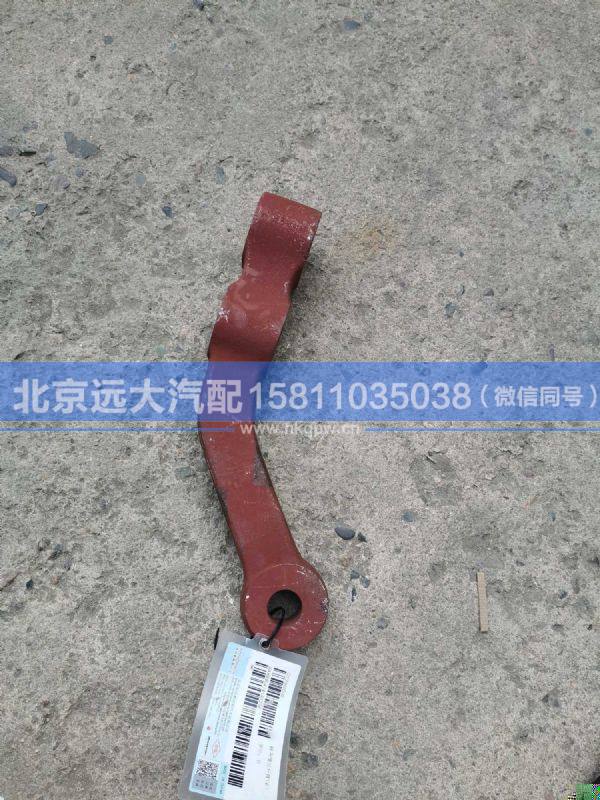 HFF3003067CK1G,,北京远大汽车配件有限公司