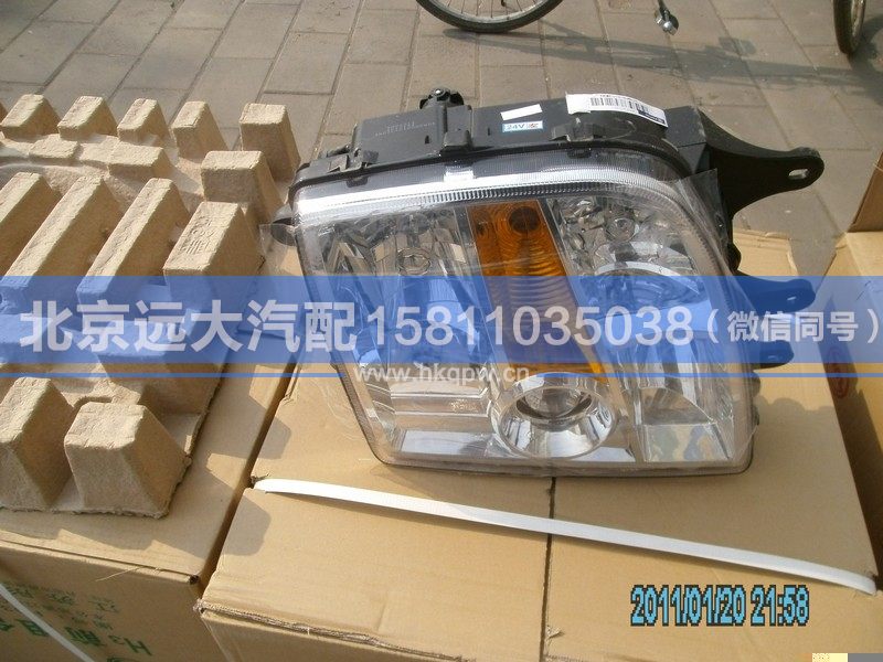 H0364010005A0,,北京遠(yuǎn)大汽車(chē)配件有限公司