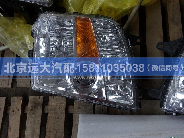 H0364010005A0,,北京遠(yuǎn)大汽車(chē)配件有限公司