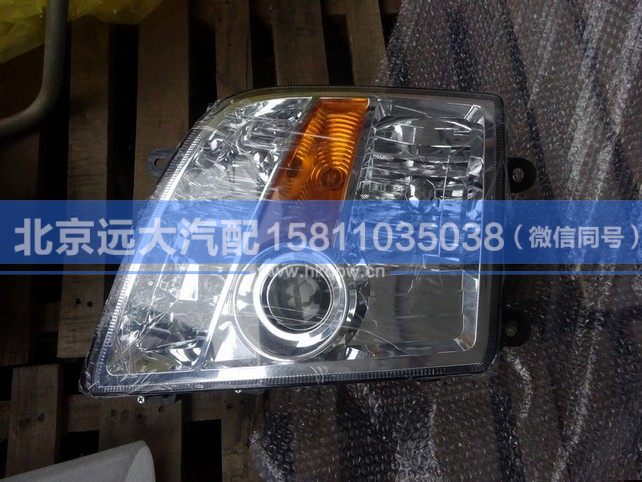 H0364010005A0,,北京遠(yuǎn)大汽車(chē)配件有限公司