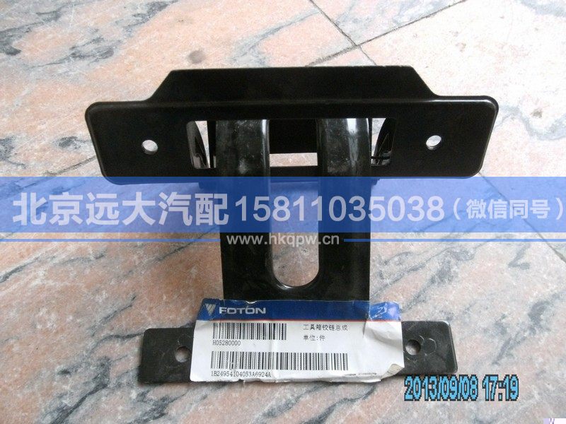 1B24954104053,,北京远大汽车配件有限公司