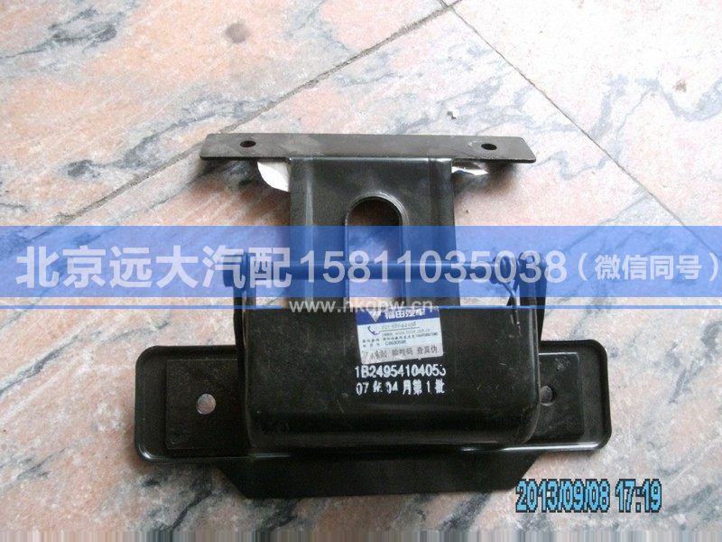 1B24954104053,,北京远大汽车配件有限公司