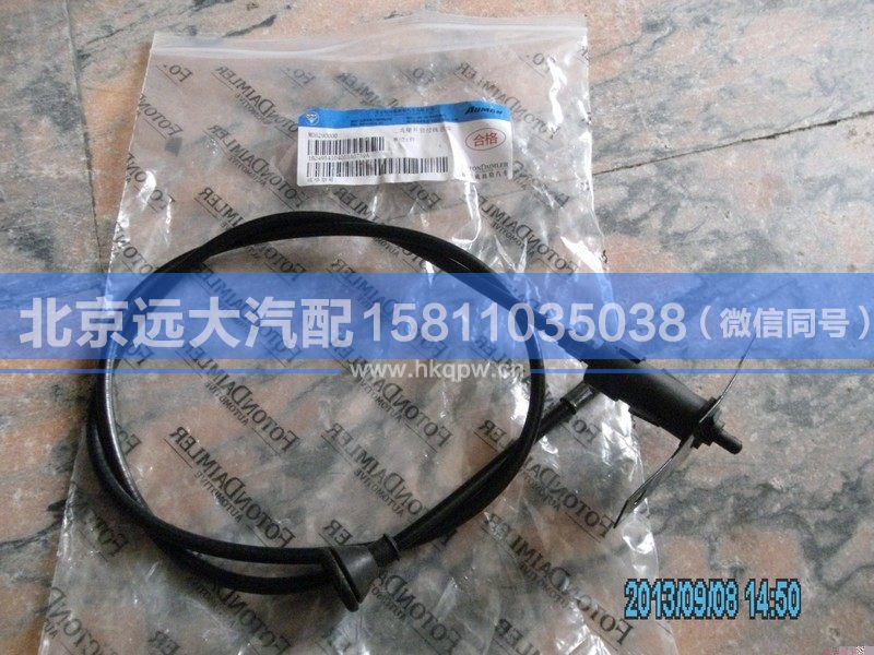 1B24954104055,,北京远大汽车配件有限公司