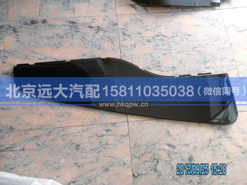 1B24961200056,,北京远大汽车配件有限公司