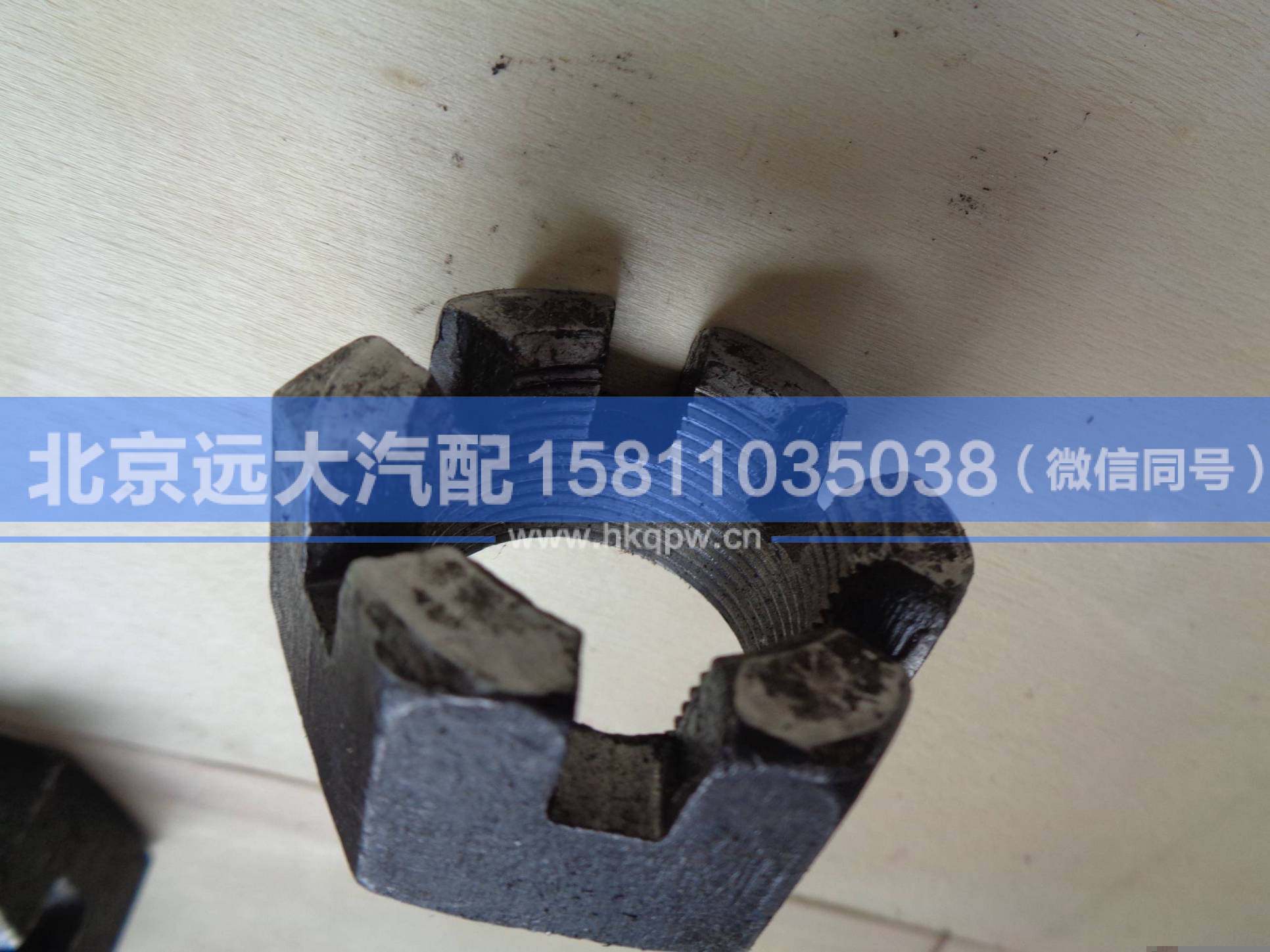 1138134000025,,北京遠(yuǎn)大汽車配件有限公司