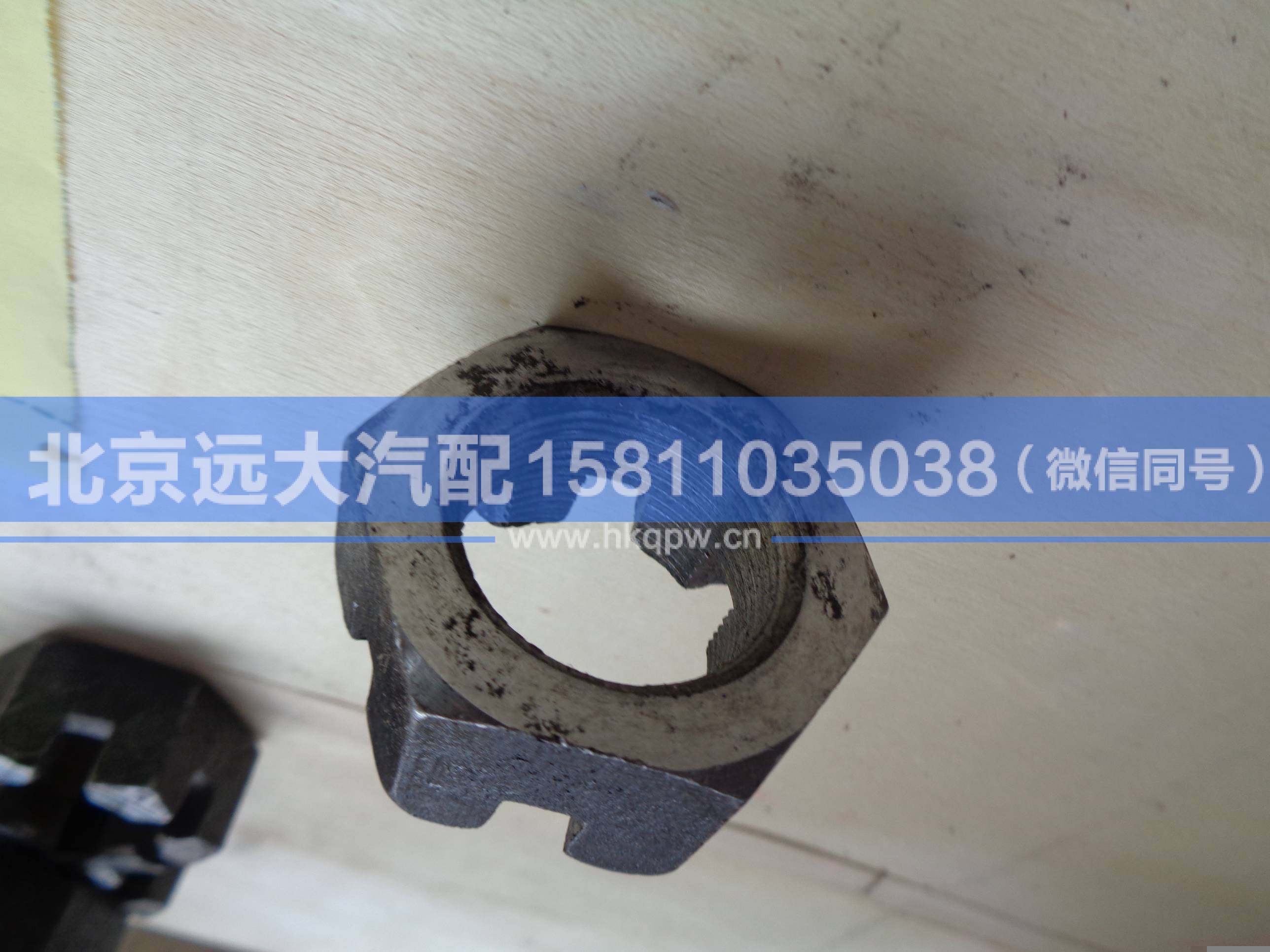 1138134000025,,北京遠(yuǎn)大汽車配件有限公司