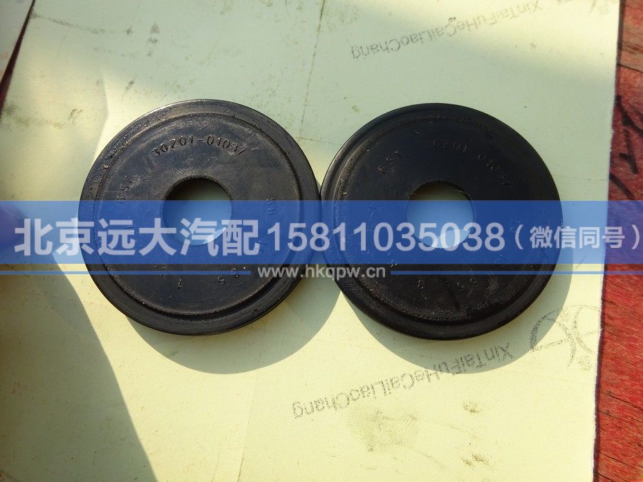 JHC1360-3001016,,北京远大汽车配件有限公司