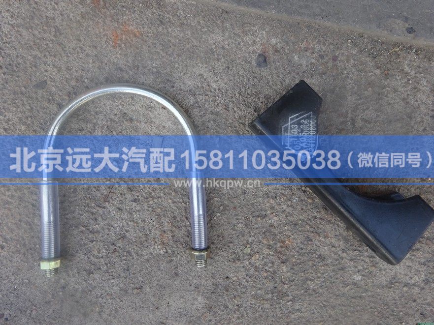 1124112080005,,北京遠(yuǎn)大汽車配件有限公司