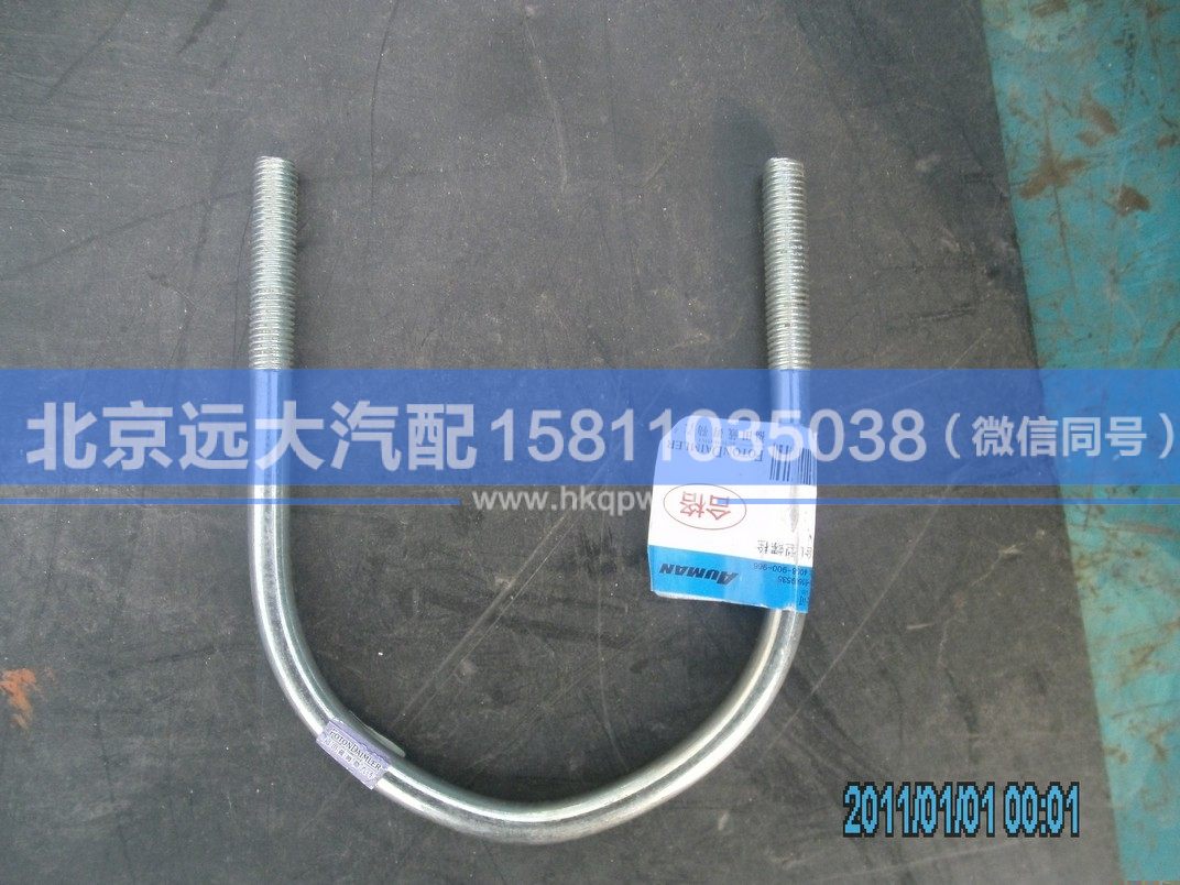 1124112080007,,北京遠大汽車配件有限公司