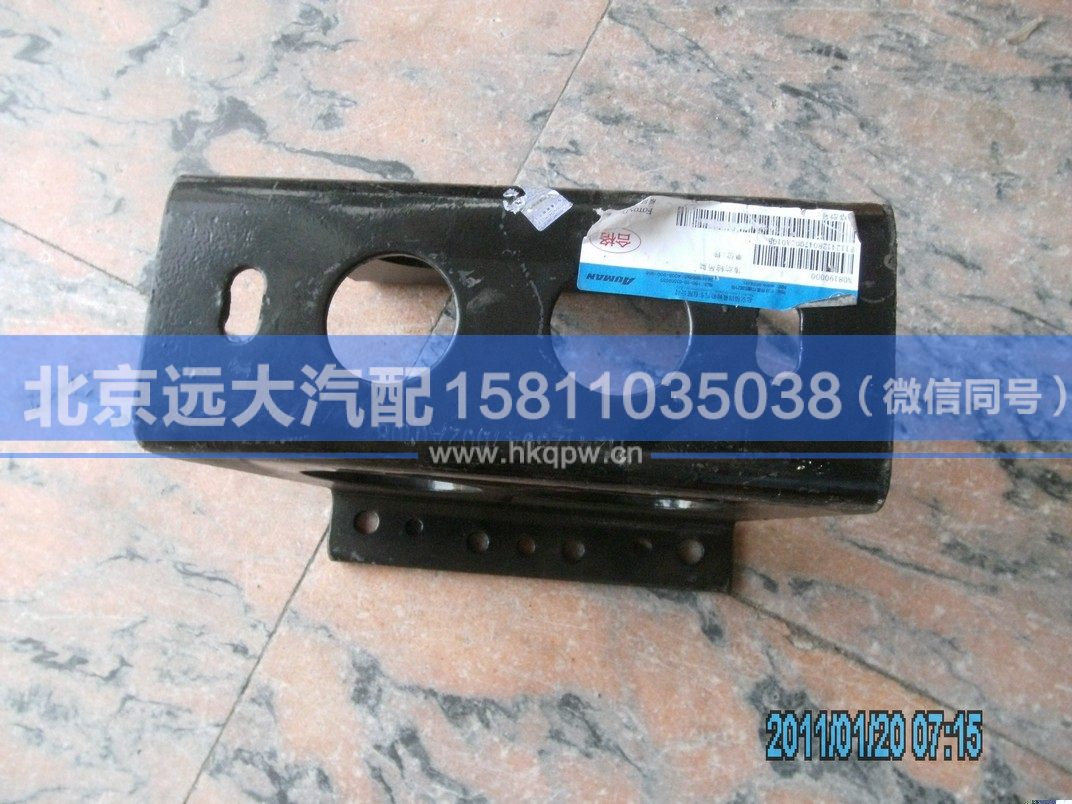 1124128047002,,北京遠(yuǎn)大汽車配件有限公司
