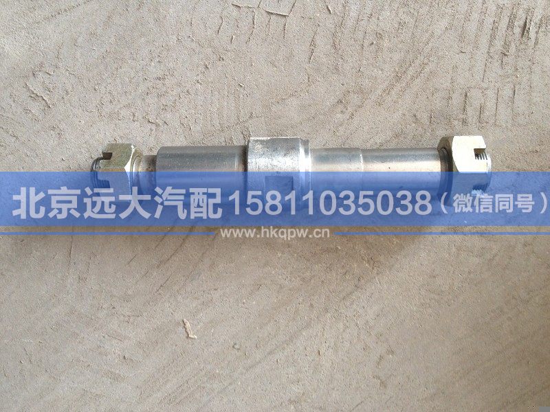 AK880410038,,北京遠(yuǎn)大汽車配件有限公司