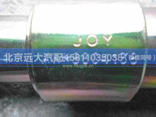 AK880410038,,北京遠(yuǎn)大汽車配件有限公司