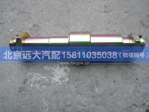AK880410038,,北京遠(yuǎn)大汽車配件有限公司