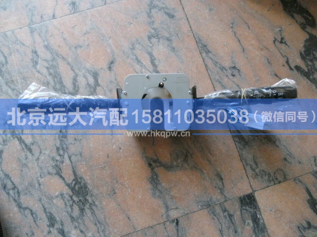 1B24937300135,,北京遠(yuǎn)大汽車配件有限公司