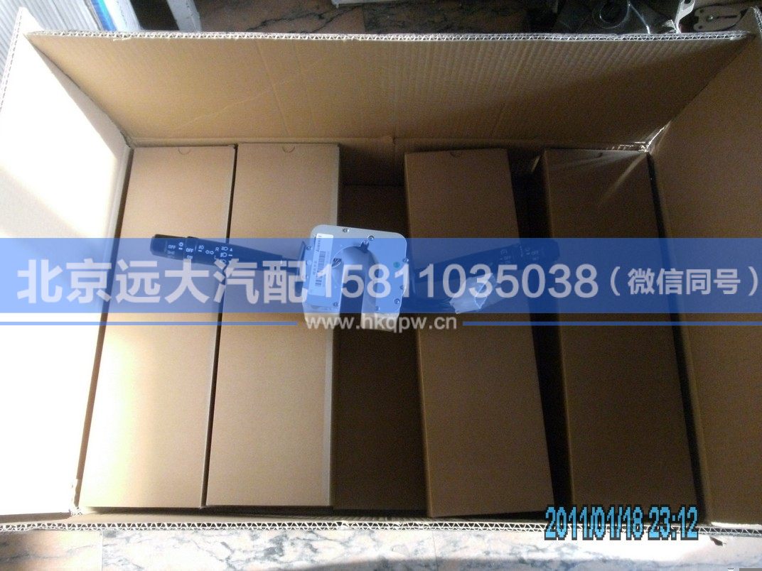 1B24937300135,,北京遠(yuǎn)大汽車配件有限公司