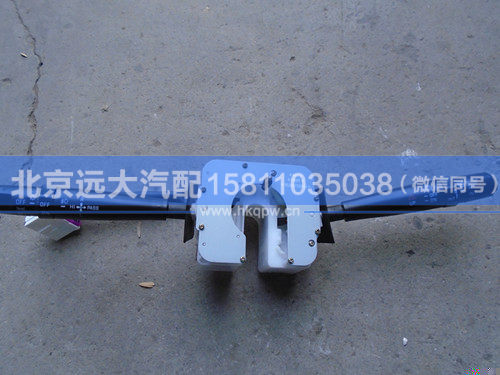 1B24937300135,,北京遠(yuǎn)大汽車配件有限公司